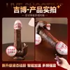Jiyujiibo dildo juguete sexual para mujeres, masturbador eléctrico realista de carne blanda hecho de silicona líquida