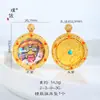 Pu Zuoqiang Conservación del Color Arena Dorada Accesorios Diy Tíbet Tang Khazaki Amarillo Cordero Dios de la Riqueza Colgante Estilo Étnico Caja Gawu