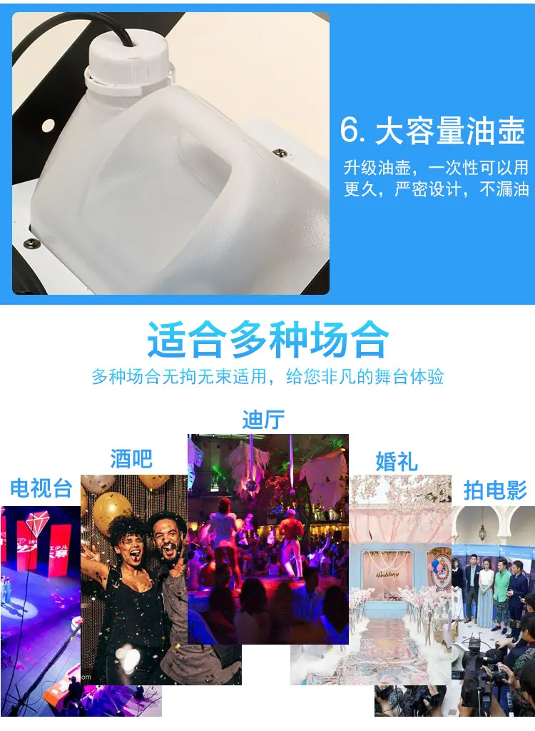 雪花机_11.jpg