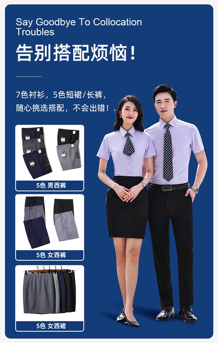 衬衫详情_17.jpg
