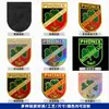 Etiquetas de Silicone Personalizadas para Eventos, Logos de Bola em Transferência Térmica 3D, Brasões de Equipe, Braçadeiras, Patches de Ombro, Etiquetas de Silicone Prensadas a Quente para Roupas