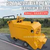 Fresadora Pequeña Diésel de Fábrica, Fresadora Eléctrica Portátil, Fresadora Hidráulica Tipo 350 para Superficie de Carretera de Concreto