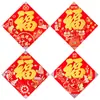 "Fu" carácter adhesivo para puerta, decoración de Año Nuevo, adhesivo 3D, suministros para el Festival de Primavera, decoración de ventana, adhesivo de pared, adhesivo de papel de oro con carácter "Primavera"