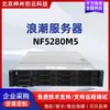 Adequado para Servidor Rack de Servidor GPU de 8 Placas para Implantação Inspur Nf5280M5