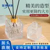 Botella difusora de aromas de vidrio repujado con varilla difusora 50ml botella difusora de cubo de agua botella difusora sin llama