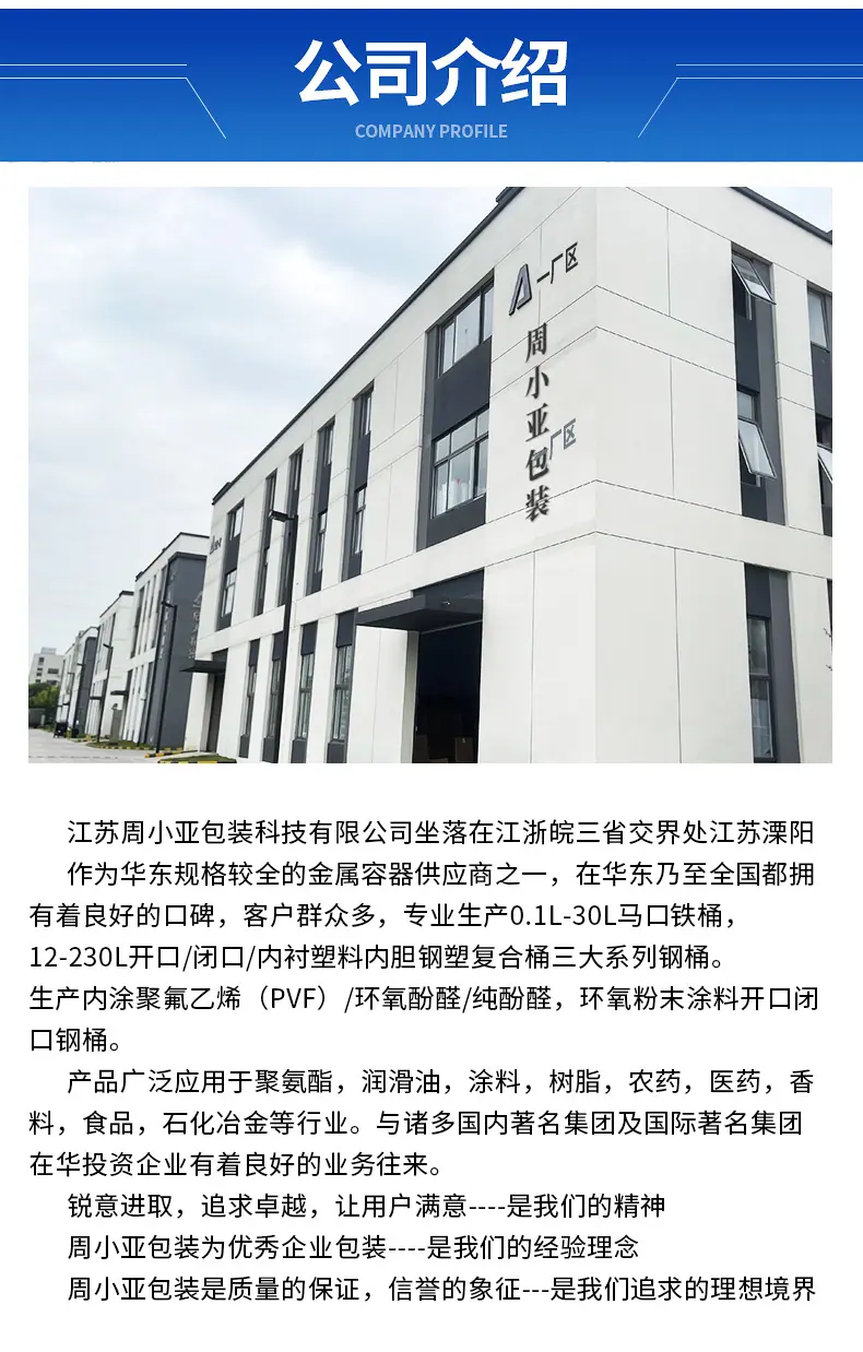 详情_03