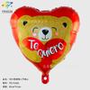 Nuevo globo de aluminio de 18 pulgadas con forma de corazón español con confesión romántica Te amo globo de decoración de fiesta de cortejo del Día de San Valentín