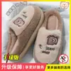 Pantuflas de algodón para mujer 2026 nuevo otoño e invierno interior hogar lindo oso de dibujos animados cálidas pantuflas de felpa para hombre