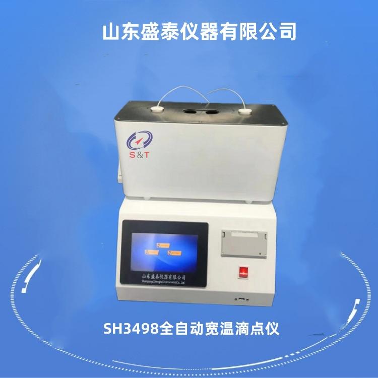 SH3498 3