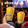 Cubo de Palomitas Desechable Cubo de Papel para Palomitas Cubo de Empaque Bolsa de Empaque Cubo de Papel Especial para Cine Caja Venta Directa de Fábrica
