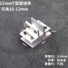 Liga de alumínio de vidro Grampo divisória canto fixo clipe Display Cabinet Glass Connection Clip Clip Laminado não perfurado Combinação Clip