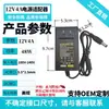 Adaptador de Corriente 24V10A Estándar de EE. UU. Amplificador de Audio Bomba de Agua Adaptador de Corriente Conmutado Estándar Europeo 12V10A