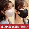 Mascarilla 3D alto valor de color femenina desechable tridimensional negra 3D blanca tres capas transpirable protector solar fábrica de origen una mayoreo