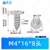 Acero inoxidable 304 cabeza plana Ranura Plum autorroscante clavo estándar cantonés Estándar CA piezas estándar ciruela autorroscante tornillo pequeño M2-M5