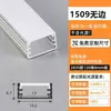 Lámpara lineal barra de luz led 0.8 de grosor ranura para lámpara aleación de aluminio empotrada ranura de aluminio en forma de U ranura de alambre de aluminio montada en superficie lámpara lineal