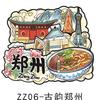 Imán de Refrigerador de Madera Luoyang Kaifeng Atracciones Turísticas de la Ciudad de Henan Wenchuang Guochao Imán Magnético para Refrigerador Venta al por Mayor