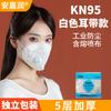 Mascarilla protectora kn95 con válvula de respiración mascarilla antipolvo de carbón activado antipolvo industrial mascarilla tridimensional transpirable