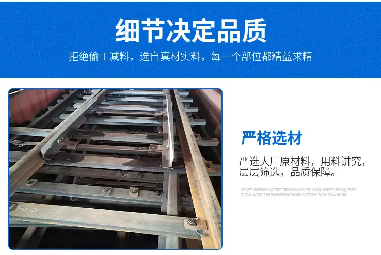 矿用道岔详情页
