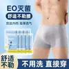 Cuecas Descartáveis Masculinas Esterilizadas Sem Lavagem Boxer de Viagem Embaladas Individualmente Shorts Descartáveis Diários Alta Elasticidade Processamento Respirável