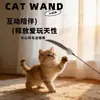 Juguete Nuevo para Gatos Palo de Plumas de Cola de Faisán Natural Palo de Plumas de Cola de Pavo Grado de Competición Juguete de Plumas para Entretenimiento Propio del Gato Duradero