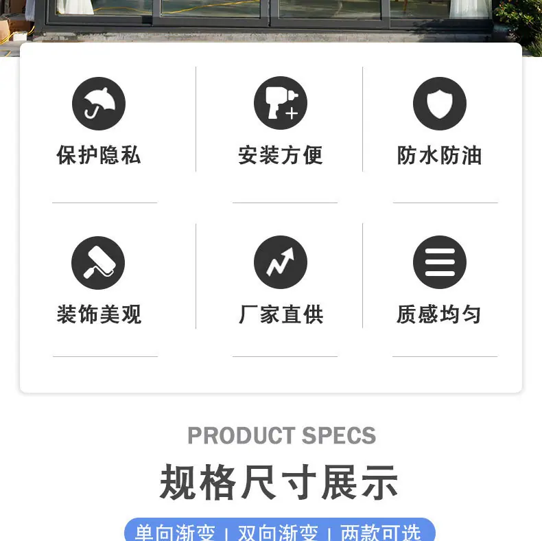 2022年详情模板-渐变膜_02