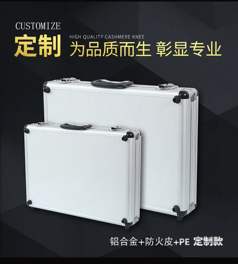 工具仪器箱，EVA内衬定制，手提式便携箱_01.jpg