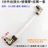 Conector de tubo de vidrio para indicador de nivel de agua de caldera Jiangxin 23 puntos Junta de anillo de sellado de la válvula de alivio de presión del generador de vapor completo