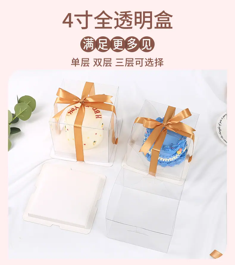 蛋糕盒 (14).jpg