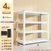 Estanterías de almacenamiento para el hogar, estanterías de almacenamiento de múltiples capas, estanterías de almacenamiento de pie para almacén, balcón, estanterías de almacenamiento de acero al carbono para cuartos de servicio