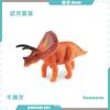 Venda Direta da Fábrica Modelo Mini Dinossauro Jurássico Simulador Pterossauro Dinossauro Velociraptor Dragão da Foice Espinossauro Ornamentos