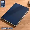 Bloco de Notas Executivo, Caderno A5 de Aparência Sofisticada, Conjunto Caixa de Presente, Personalizável com Impressão de Logo, Brinde de Escritório
