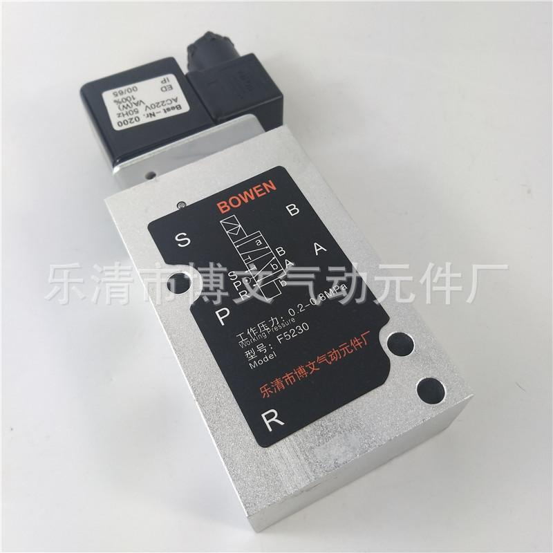 F5230 (4)