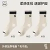 Calcetines de Algodón Grueso de Felpa Cálidos Antibacterianos para Hombre con Suela de Toalla Media-Alta Casual Deportivos Absorbentes de Sudor y Desodorantes