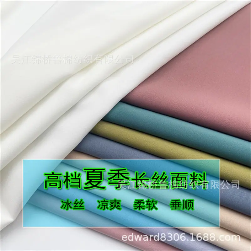 针织罗马布卫衣汗布牛奶丝54.jpg