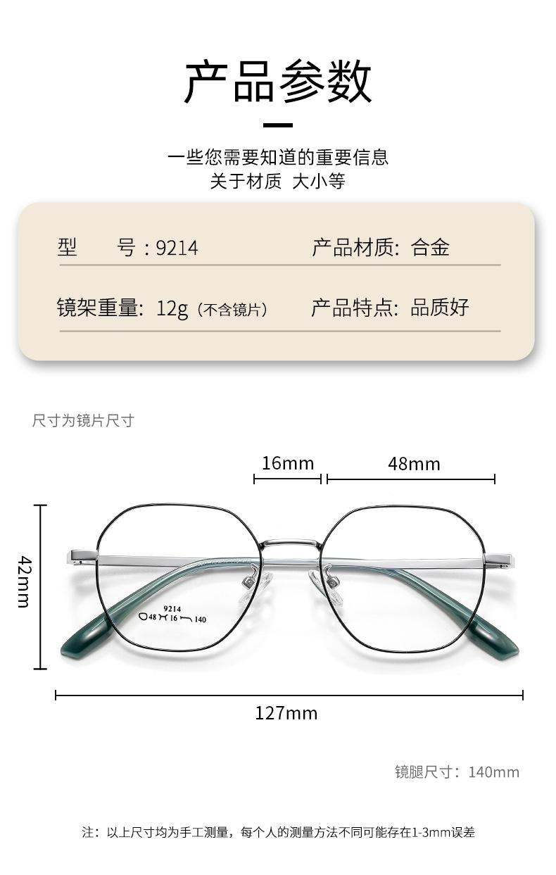 9214黑银_01.jpg