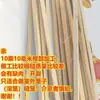 Tira de bambu Gaiola de pássaros material de bambu vara de bambu Tira de bambu para gaiola de pássaros seda de bambu quadrada Bambu Pedaço de bambu material de vara de bambu Carbonizado Bambu Roxo Acessórios de bambu