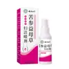 ¡Artículo caliente! Spray Limpiador Femenino de Sophora y Agripalma de Yunnan, Solución de Cuidado Íntimo Femenino, Venta al por Mayor y Dropshipping