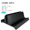 Soporte Vertical para Laptop Tres en Uno Estante de Almacenamiento para Teléfono Móvil y Tableta Rack Vertical de Aluminio para Escritorio