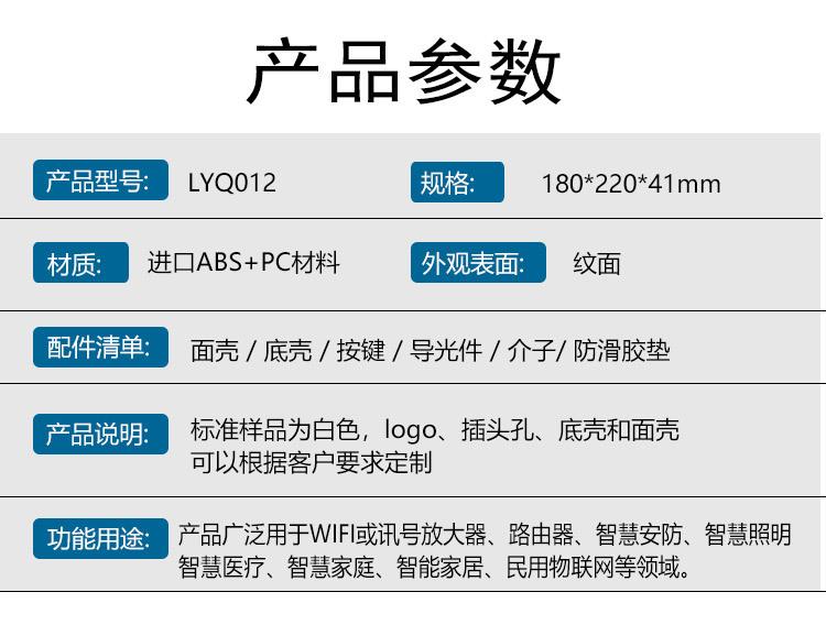 LYQ012-1详情内页_06