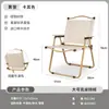 Silla plegable para exteriores Silla Kermit Silla portátil para playa picnic camping Taburete de pesca Puesto callejero Juego de mesa y sillas enrollables