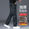Jeans retrô de perna larga para homens, corte reto solto, primavera e outono, calças casuais para homens de meia-idade, novas calças estilo "dad" casuais 2026