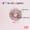 Kaiyuan Haofeng Nanchang Kaiyuan Tipo Wang Rotativo Cultivador Caixa de Engrenagens de Eixo Duplo King Kong Star Modificação de Saída Única