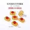 Colgante de Cobre Chapado en Oro de 24 Quilates con Ágata Roja Natural, Pulsera Creativa DIY, Accesorios para Pulseras Estilo Chino, Producto Semi-Terminado