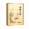Patches para os olhos de Dendrobium e ginseng, extrato natural de artemísia, patches para pontos de acupuntura dos olhos, patches para os olhos com luteína, para aliviar a fadiga ocular, disponíveis para atacado