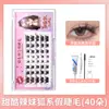 Pestañas Postizas Bqi Estilo Zorro Inclinadas, Gruesas y Fotogénicas con un Look Mestizo, Base Segmentada Delgada, Extensiones de Pestañas Manga Amigables para Principiantes