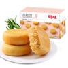 Fio de Carne Sabor Baicao 260G/1000G Tamanho da Caixa 20/8 Embalagem Pastelaria Tradicional Biscoitos Lanches Doces e Confortáveis