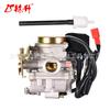 Carburador Linsheng PD18 18mm para scooter chino GY6 49cc 50cc de 4 tiempos