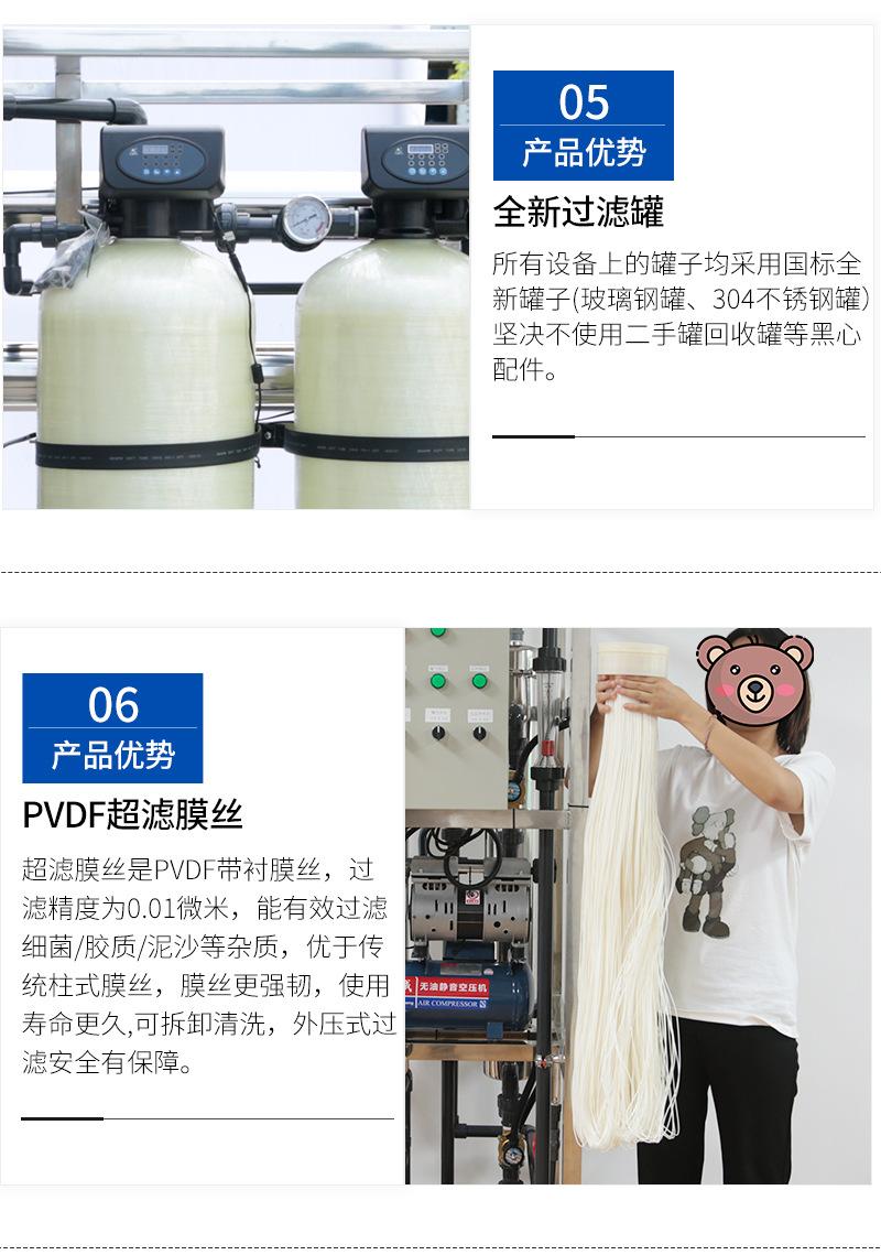 详情页_05.jpg