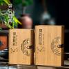 Caja mosaico bambú cuadrado libro de solapa caja punta de brote molde caja de té 125g250g a través de la placa empaque de té