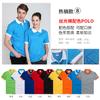 Polo de algodón puro con logotipo personalizado, ropa de trabajo, camiseta de manga corta para hombre y mujer, camiseta de cultura de actividades, camiseta publicitaria de construcción de grupo empresarial